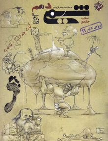 شیمی دهم تک جلدی واجب مبتکران
